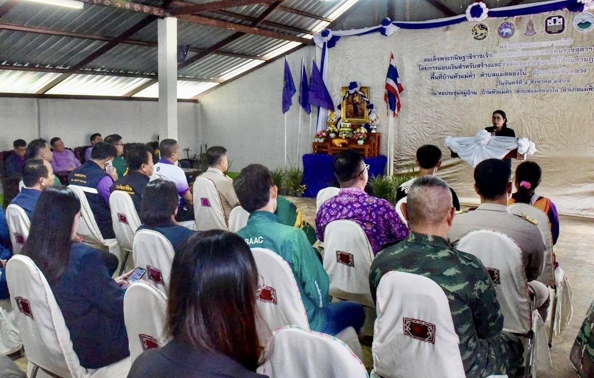 ภาพประกอบที่ 7