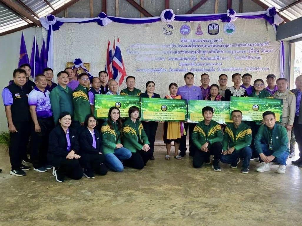 ภาพประกอบที่ 0