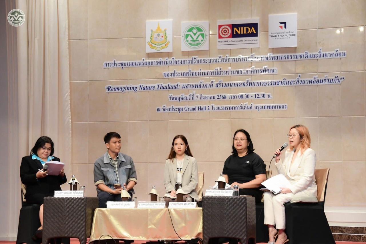 ภาพประกอบที่ 4