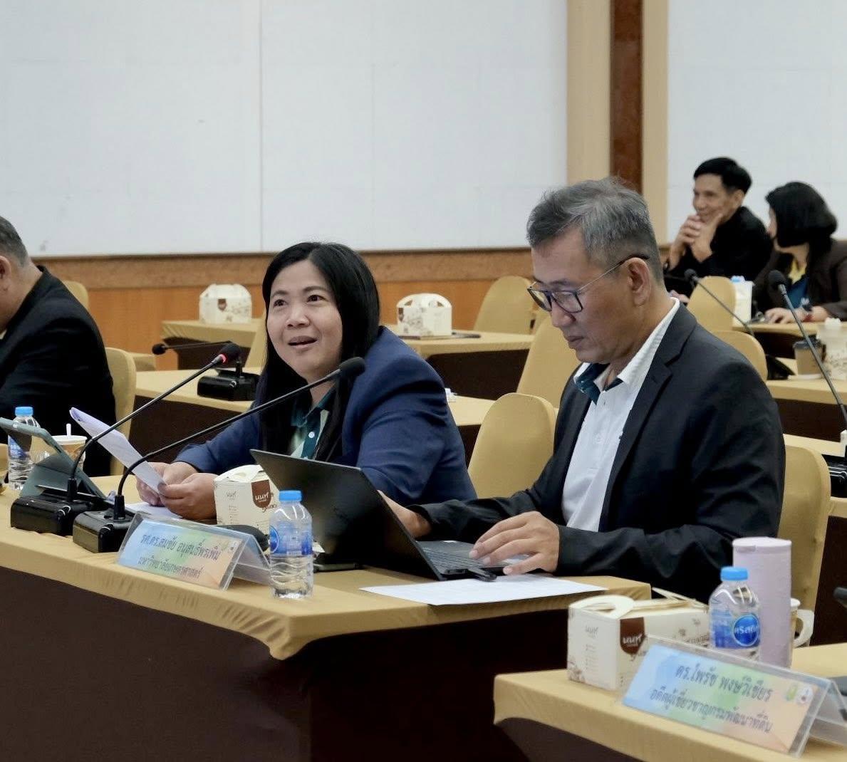 ภาพประกอบที่ 7