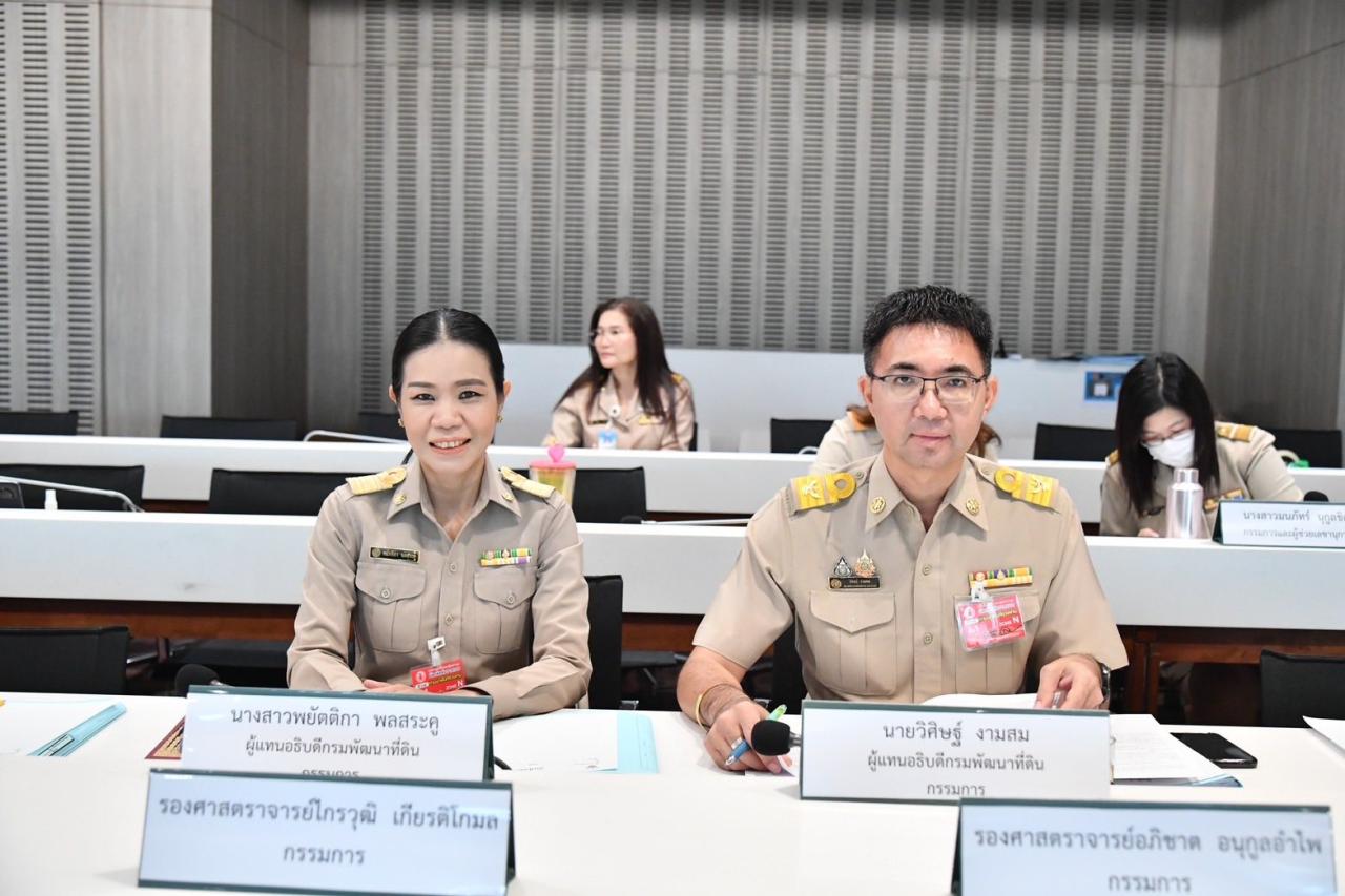 ภาพประกอบที่ 4