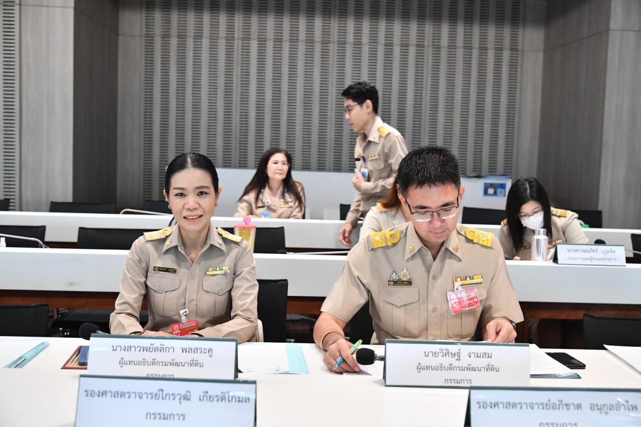 ภาพประกอบที่ 8