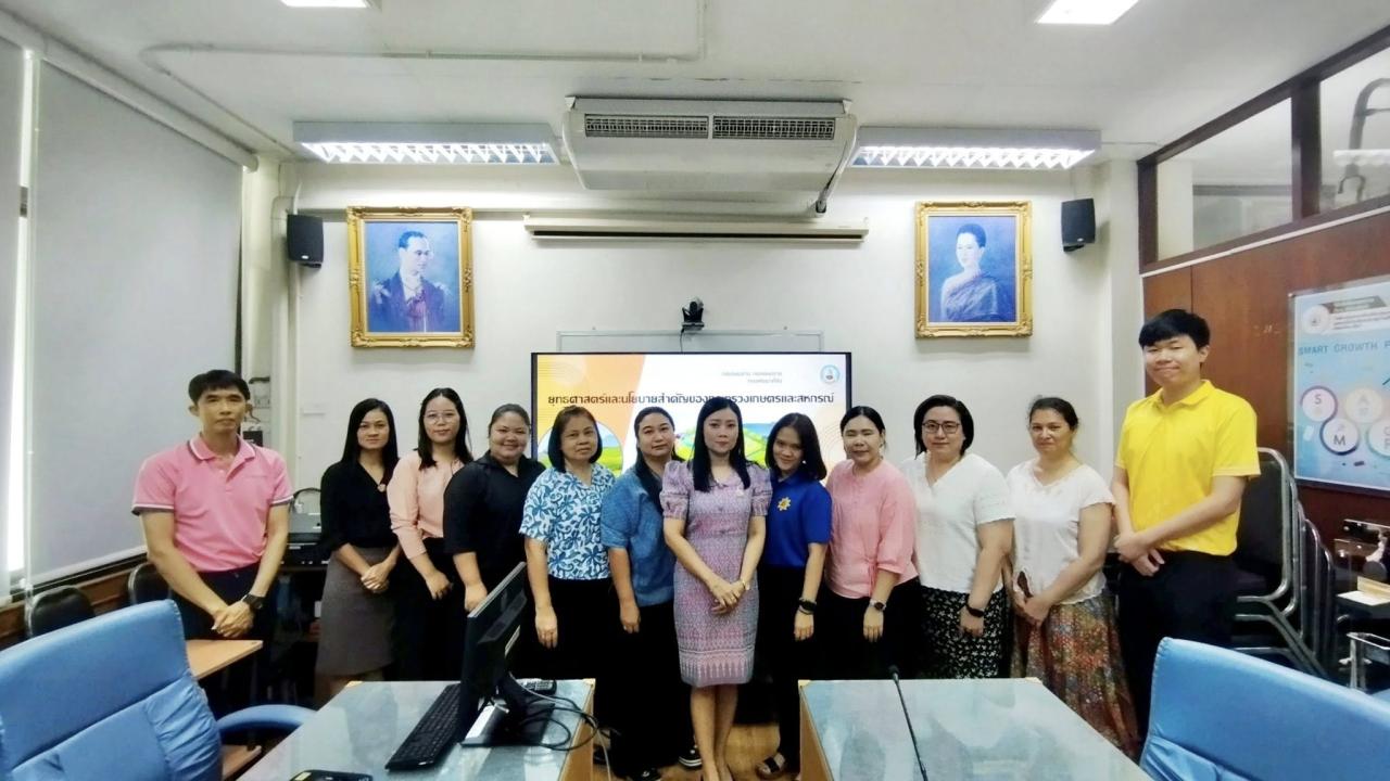 ภาพประกอบที่ 5