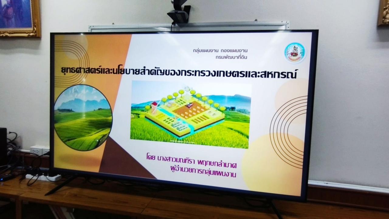 ภาพประกอบที่ 6