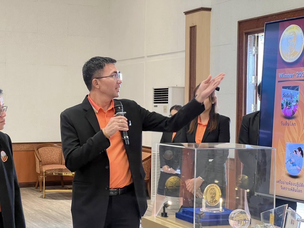 ภาพประกอบที่ 2