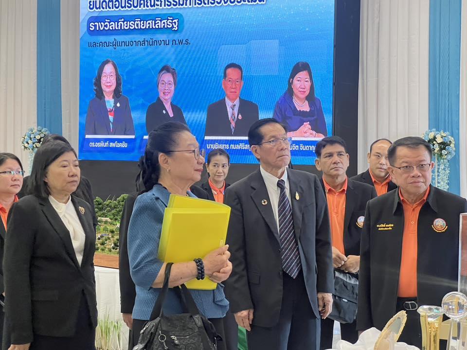 ภาพประกอบที่ 3