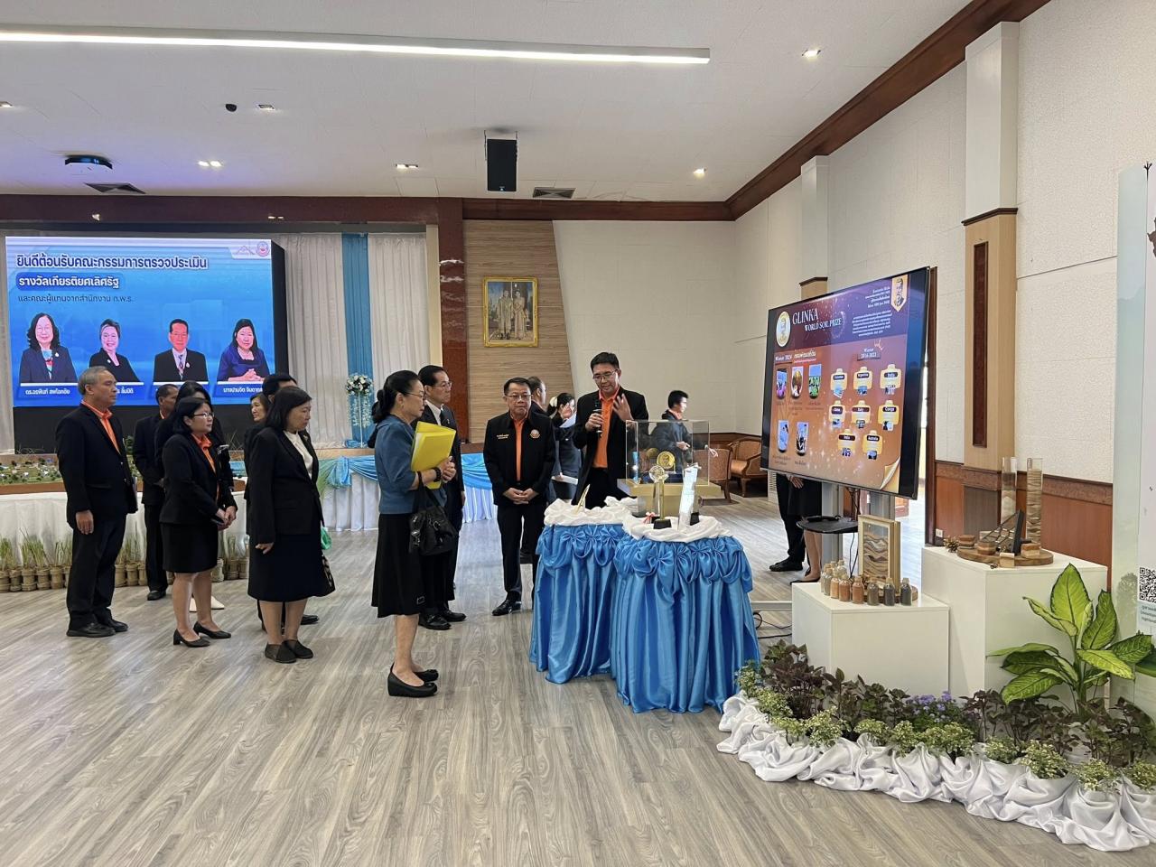 ภาพประกอบที่ 5