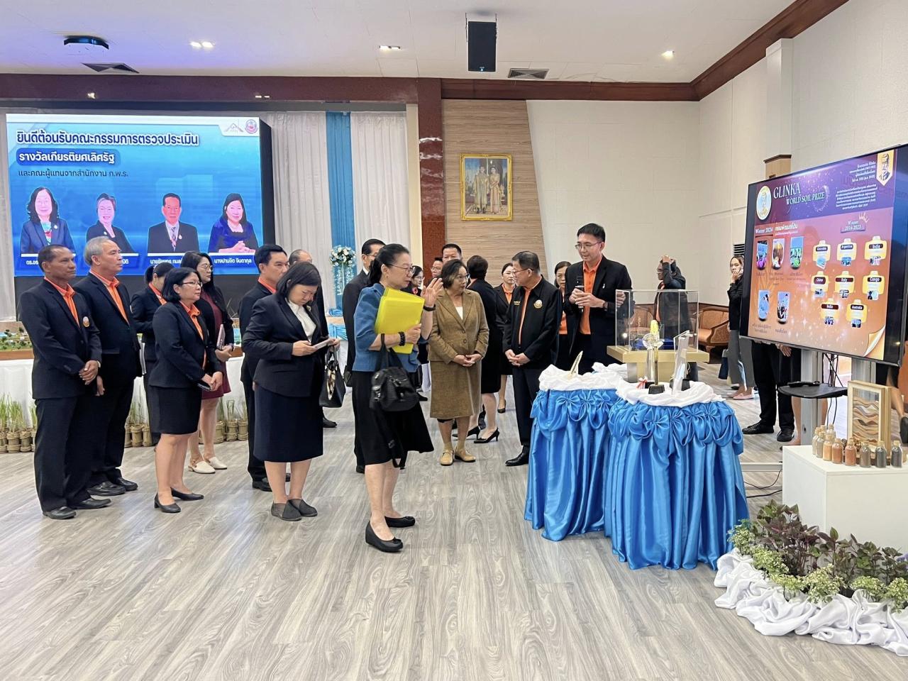 ภาพประกอบที่ 6