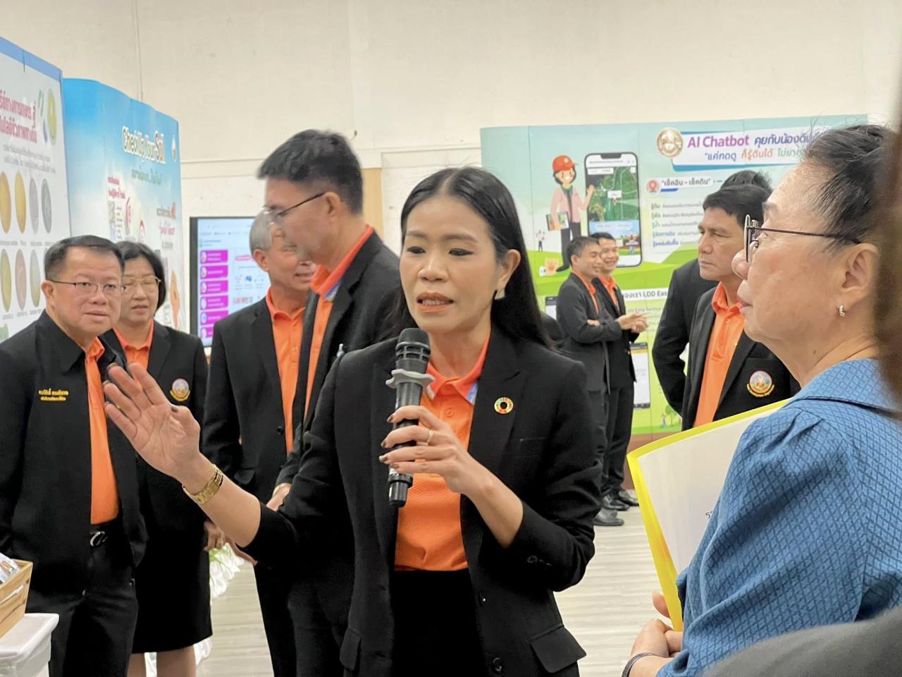 ภาพประกอบที่ 7