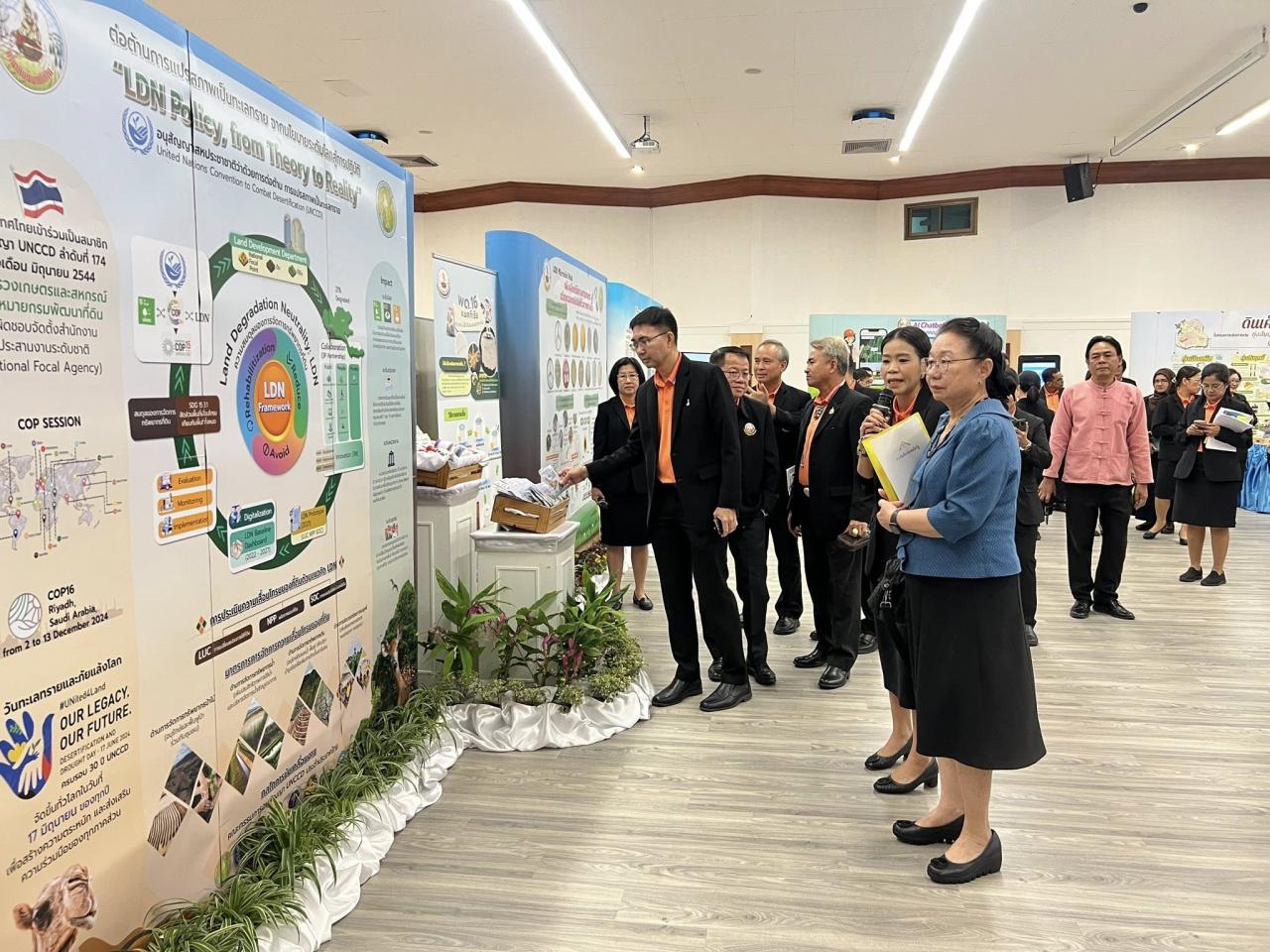 ภาพประกอบที่ 8