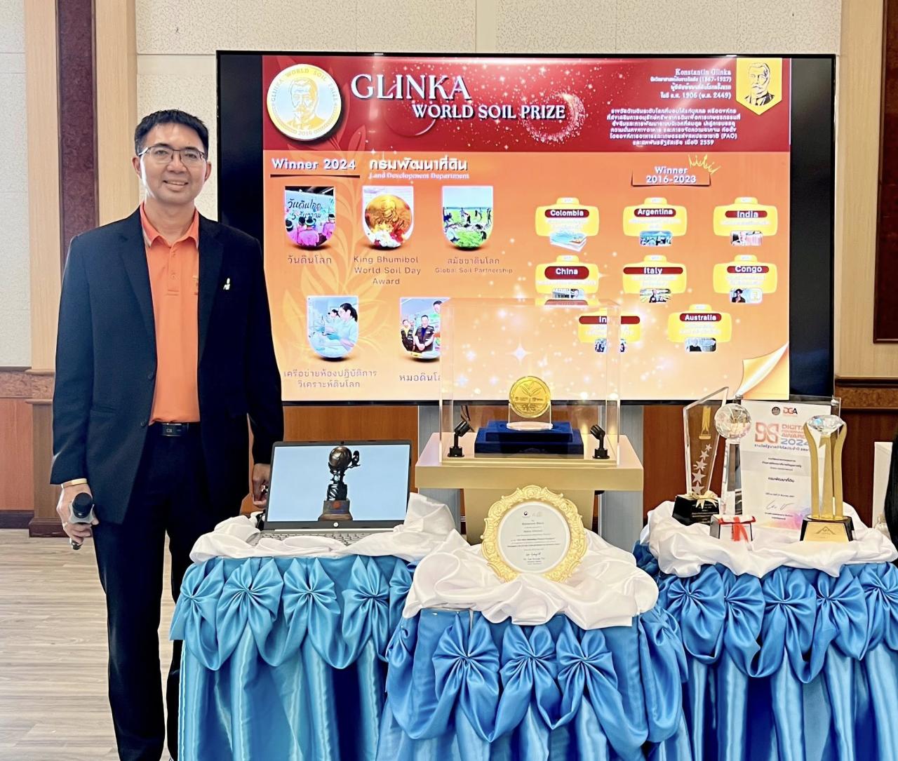 ภาพประกอบที่ 10