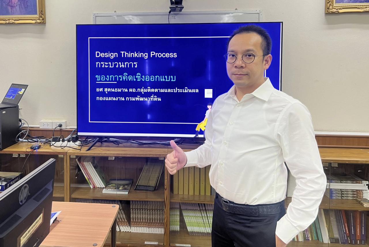 ภาพประกอบที่ 15