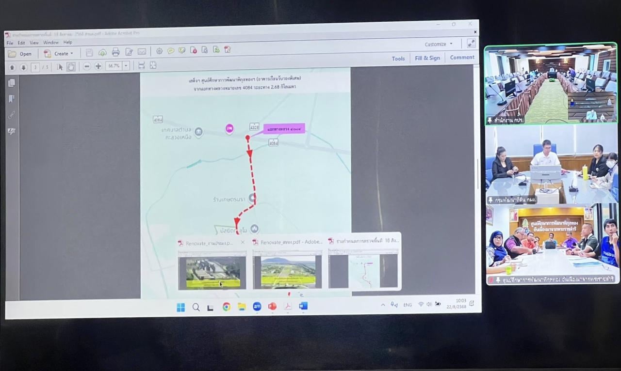 ภาพประกอบที่ 8