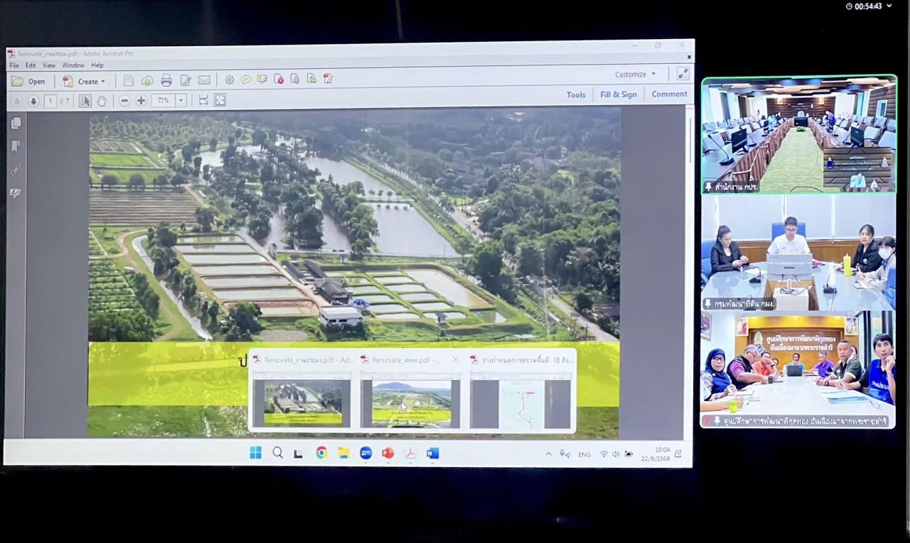 ภาพประกอบที่ 9