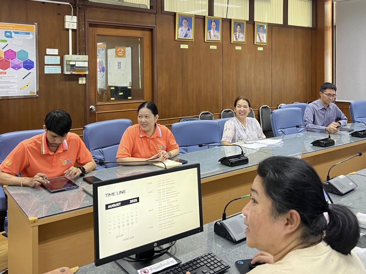 ภาพประกอบที่ 2