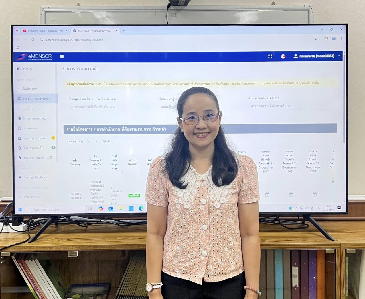 ภาพประกอบที่ 0