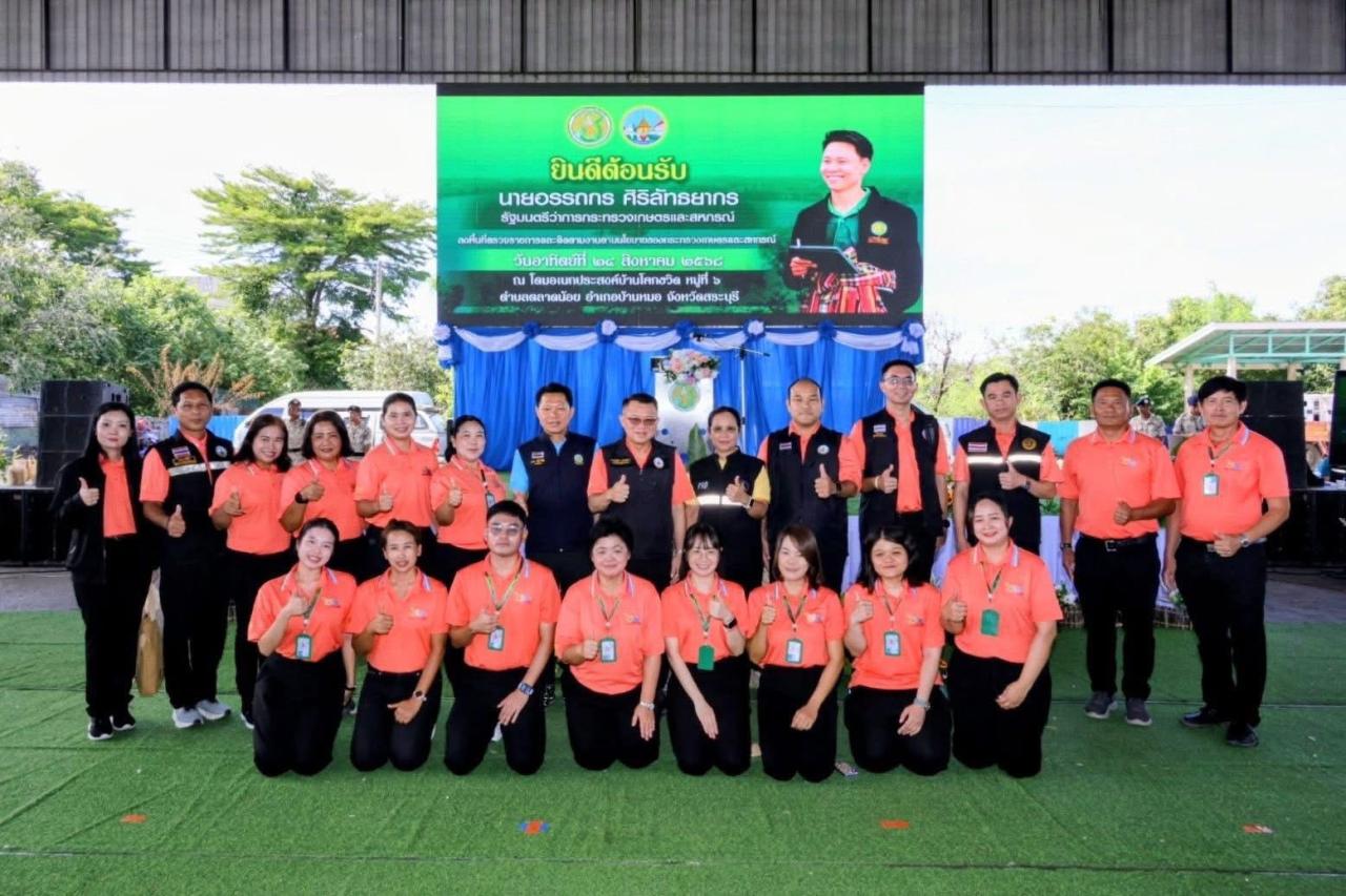 ภาพประกอบที่ 1