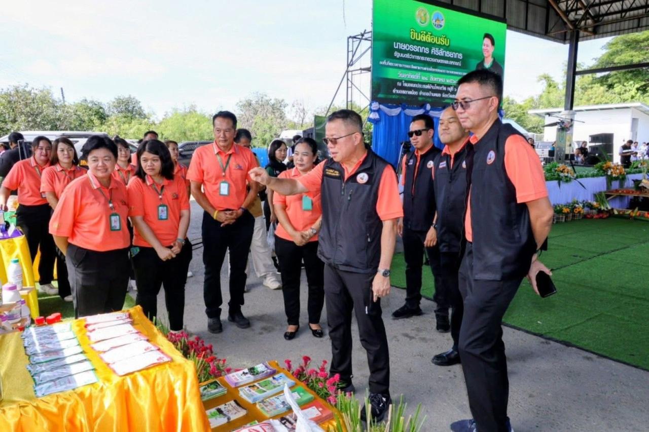 ภาพประกอบที่ 3