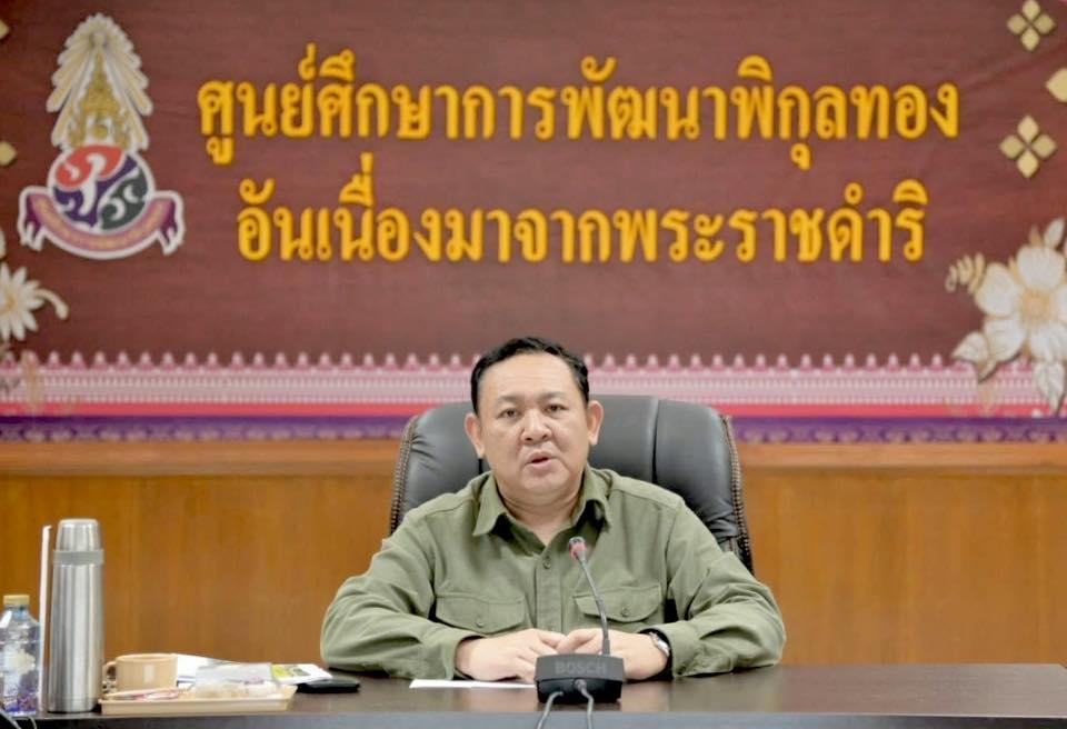 ภาพประกอบที่ 0