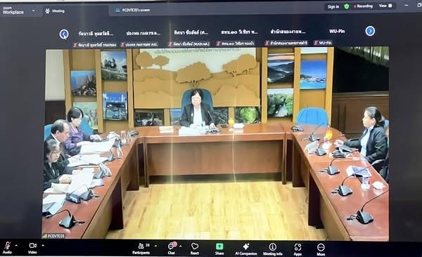 ภาพประกอบที่ 0