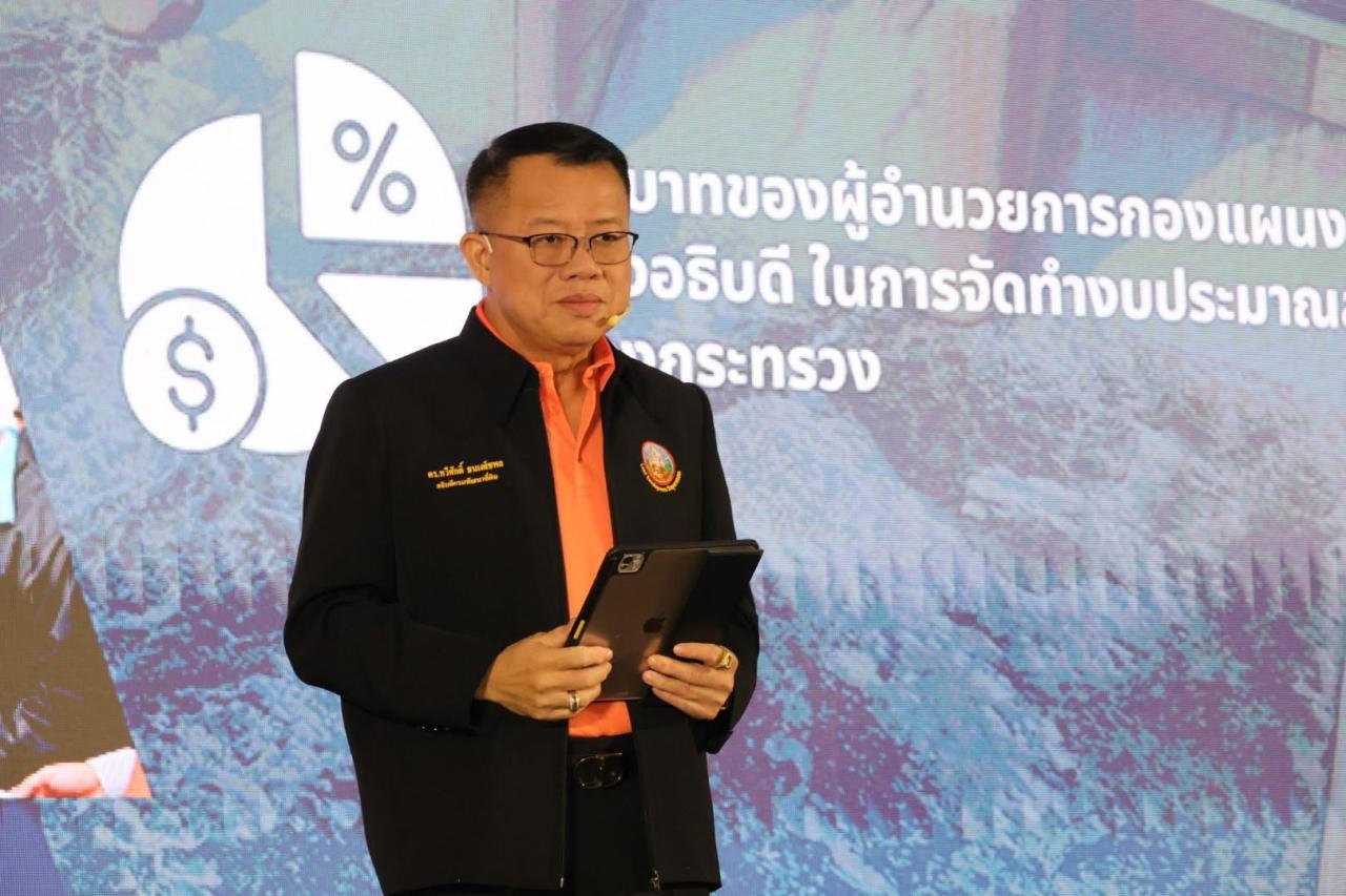 ภาพประกอบที่ 8