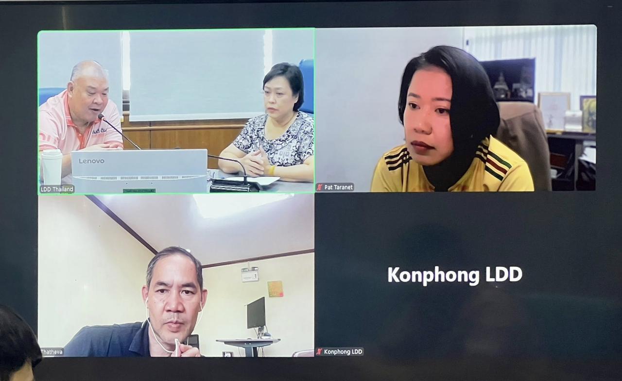 ภาพประกอบที่ 4