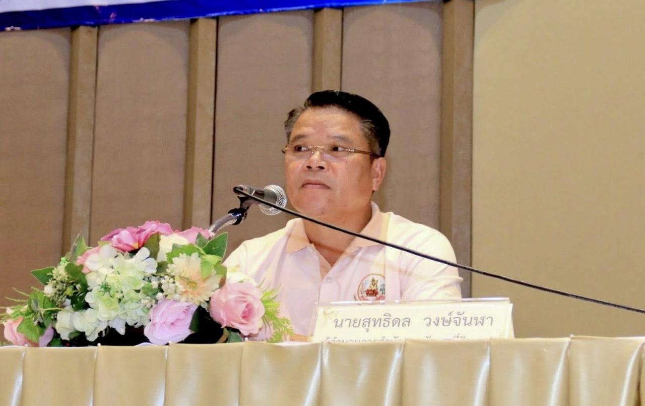 ภาพประกอบที่ 0