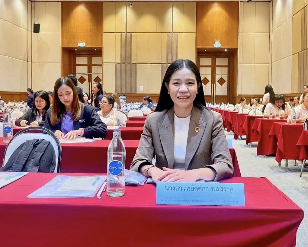 ภาพประกอบที่ 3