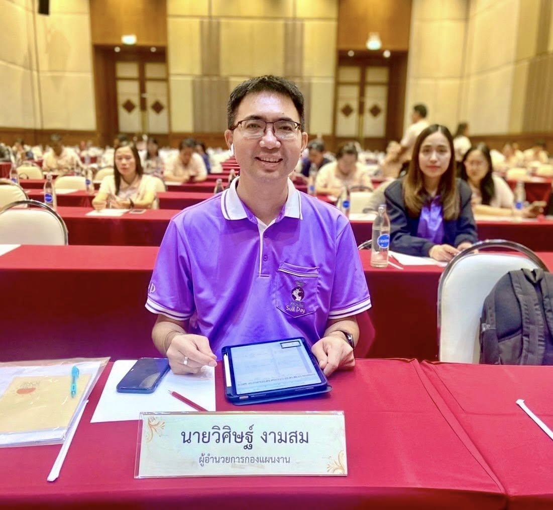 ภาพประกอบที่ 1