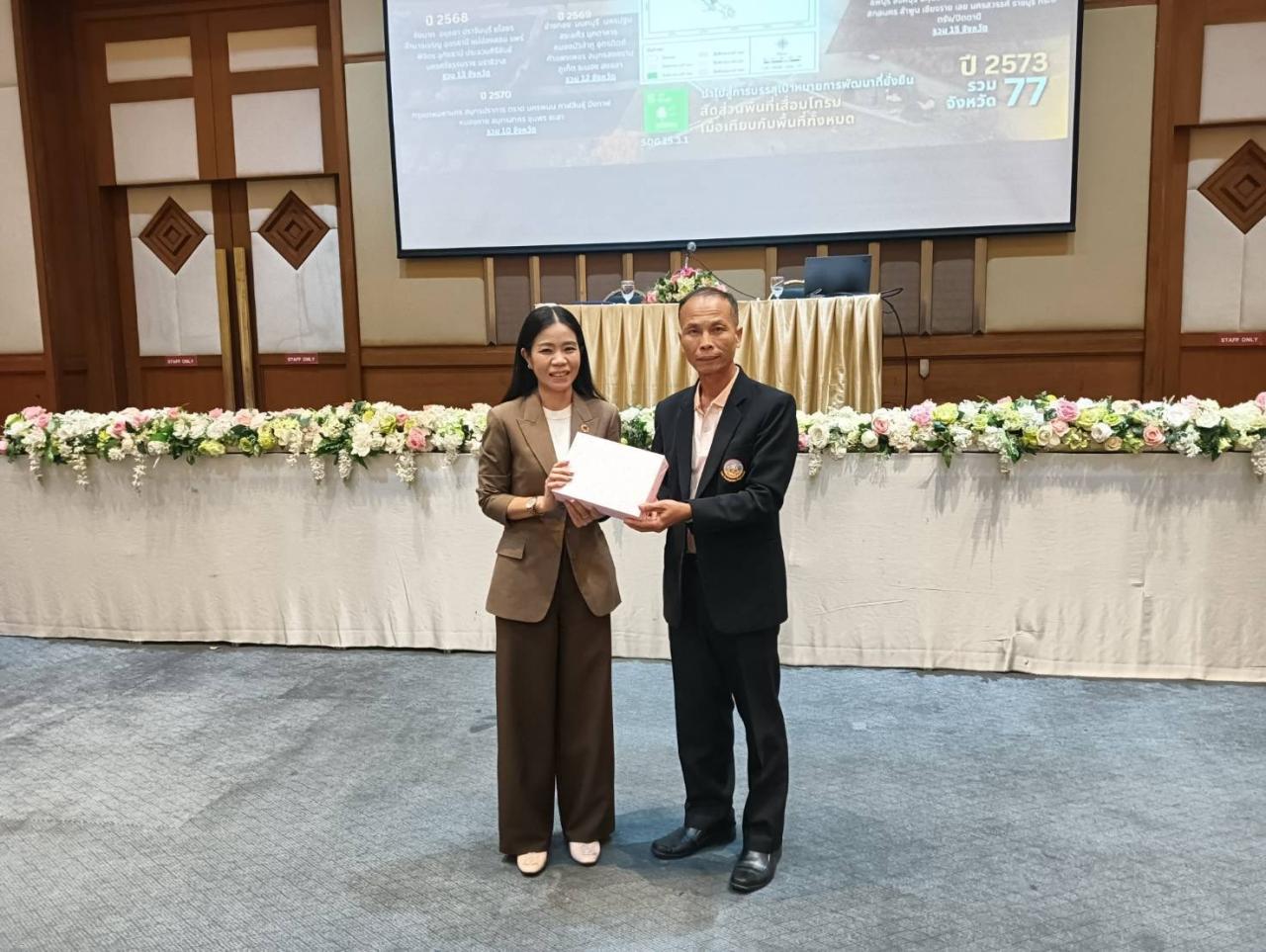 ภาพประกอบที่ 7