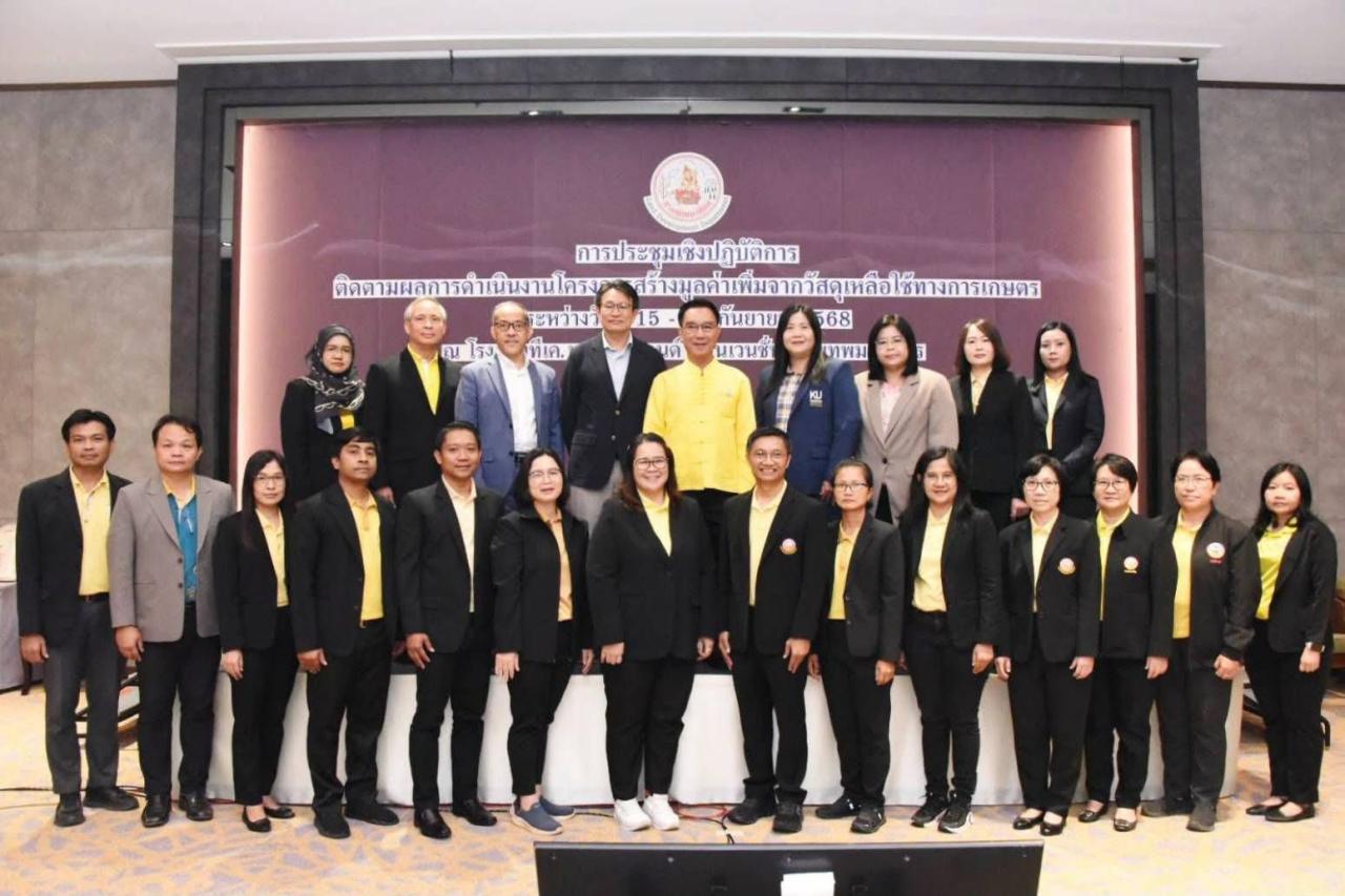 ภาพประกอบที่ 2