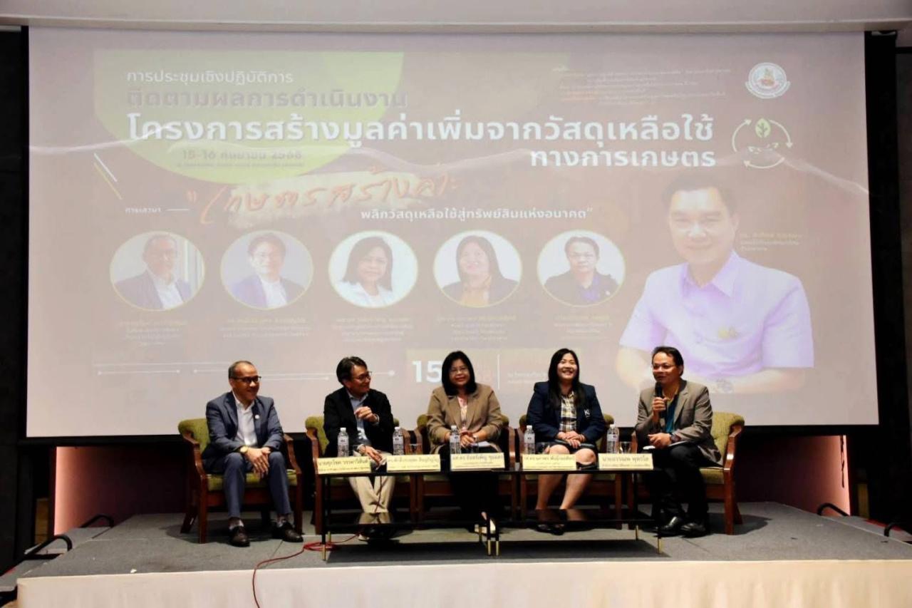 ภาพประกอบที่ 5