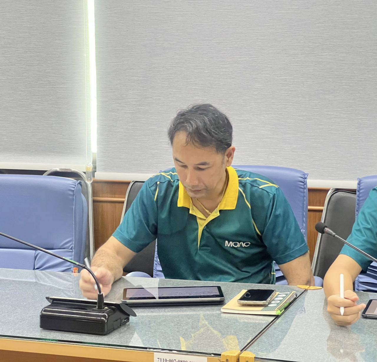 ภาพประกอบที่ 3