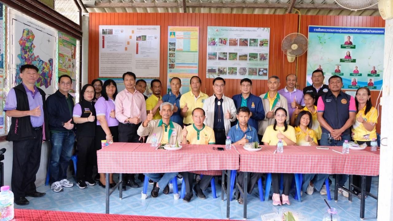 ภาพประกอบที่ 3