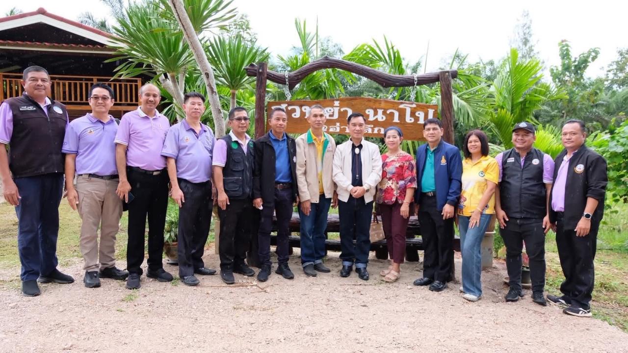 ภาพประกอบที่ 4