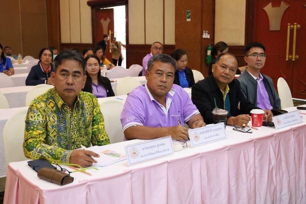 ภาพประกอบที่ 3