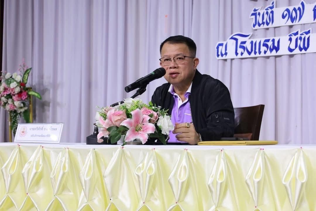 ภาพประกอบที่ 7