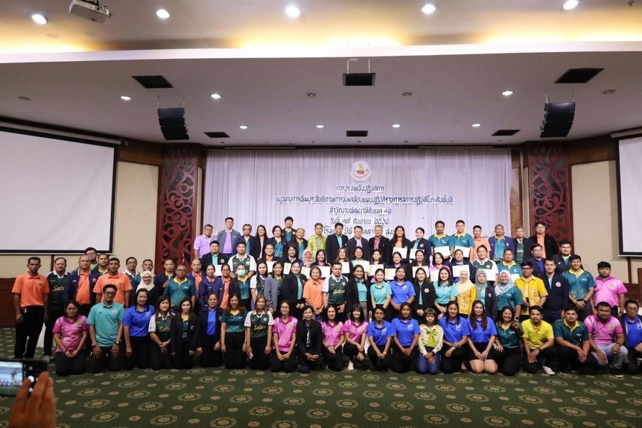 ภาพประกอบที่ 9