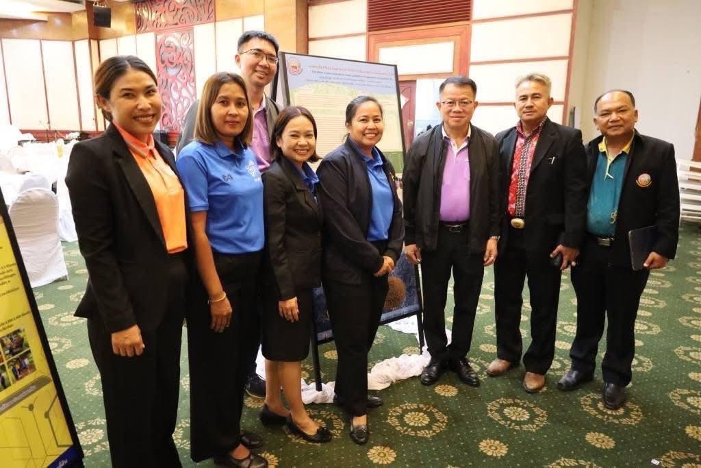 ภาพประกอบที่ 11