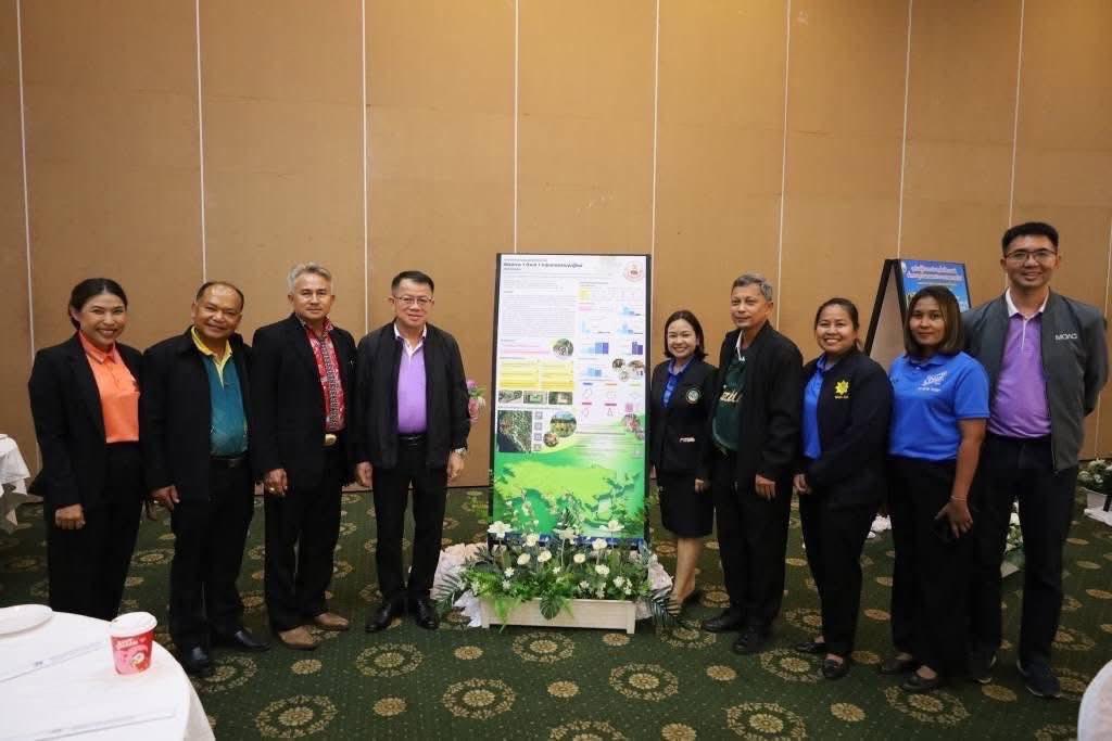 ภาพประกอบที่ 12