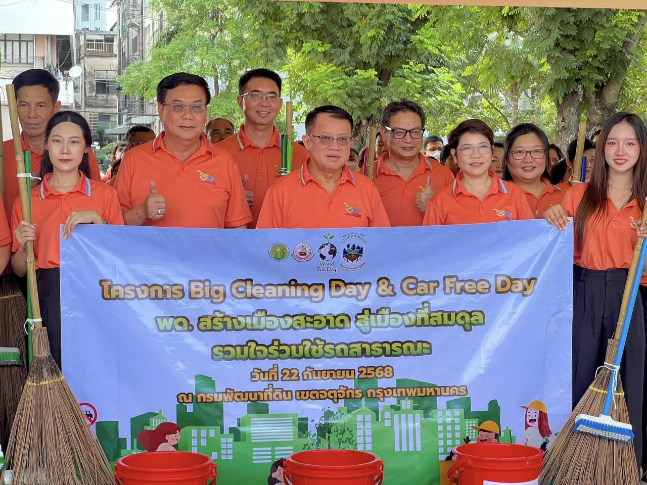 ภาพประกอบที่ 10