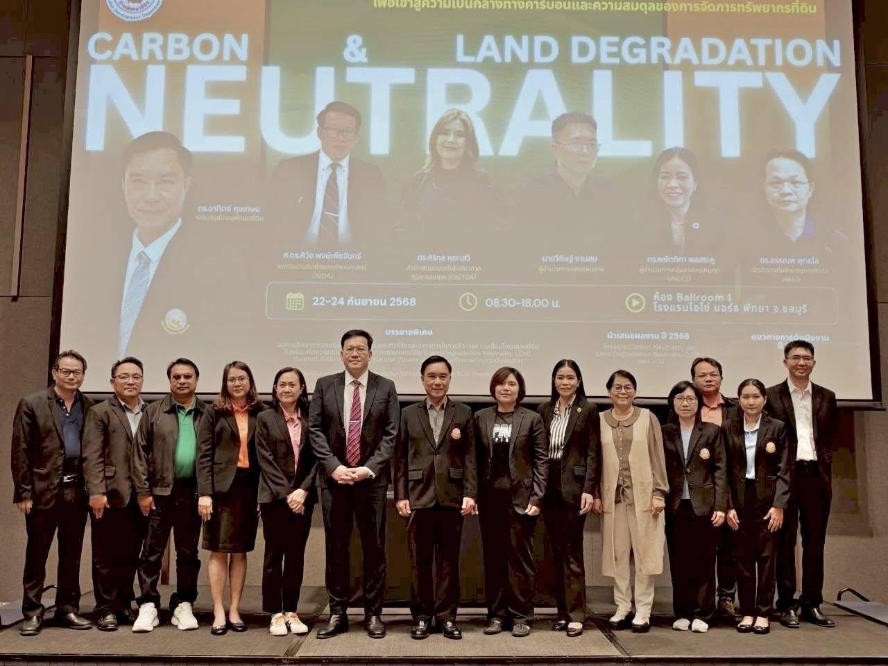 ภาพประกอบที่ 6