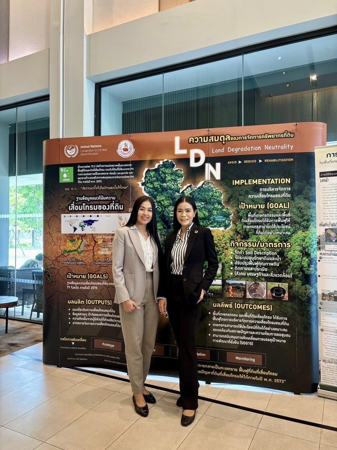 ภาพประกอบที่ 9