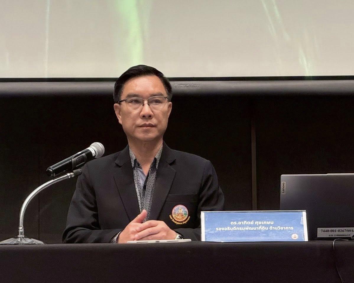 ภาพประกอบที่ 10