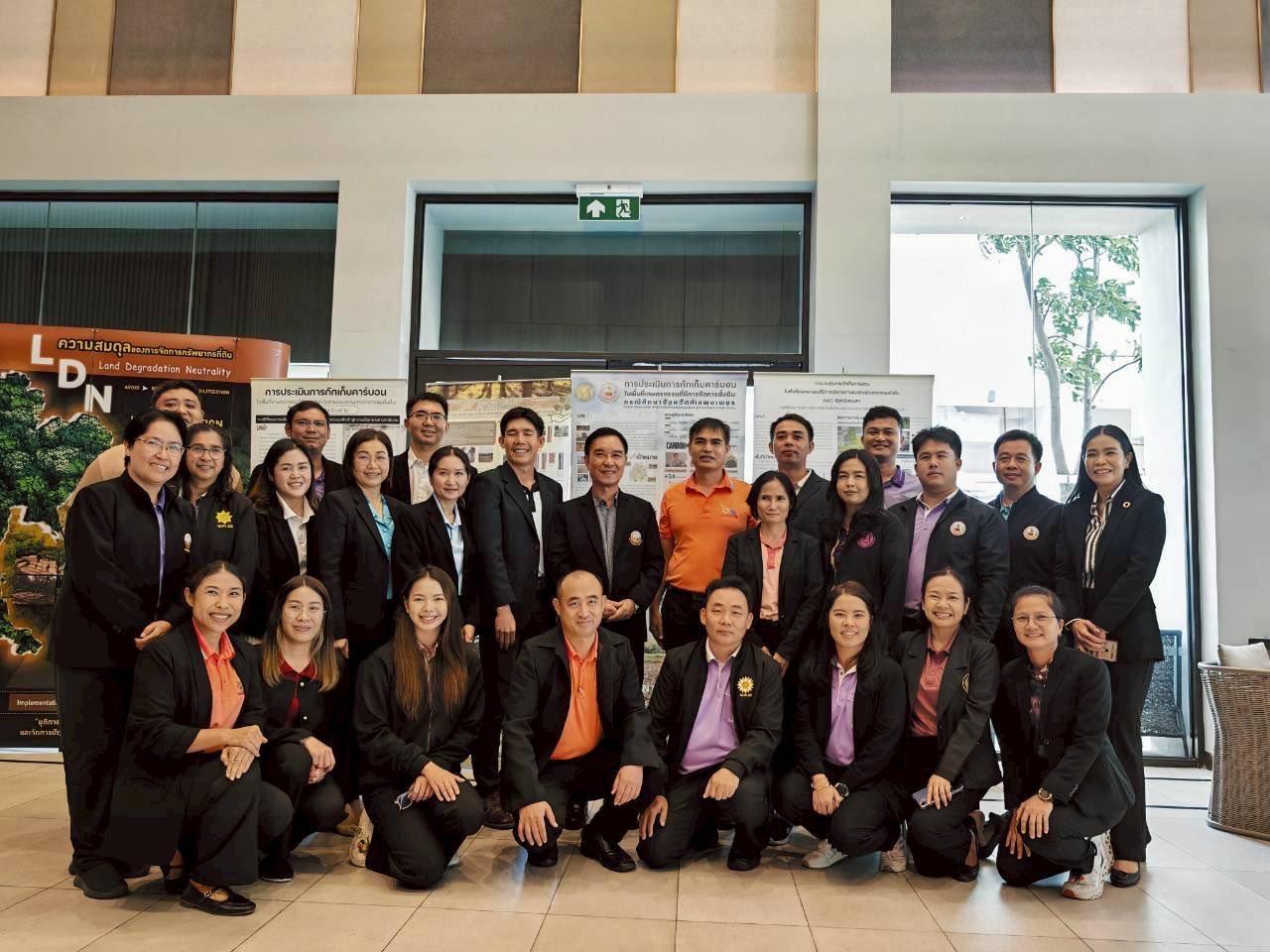 ภาพประกอบที่ 18