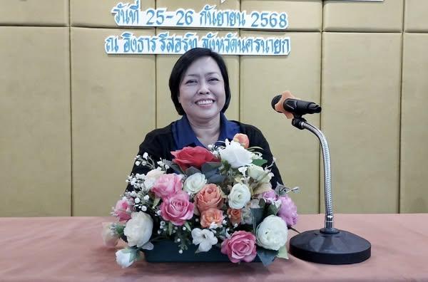 ภาพประกอบที่ 9