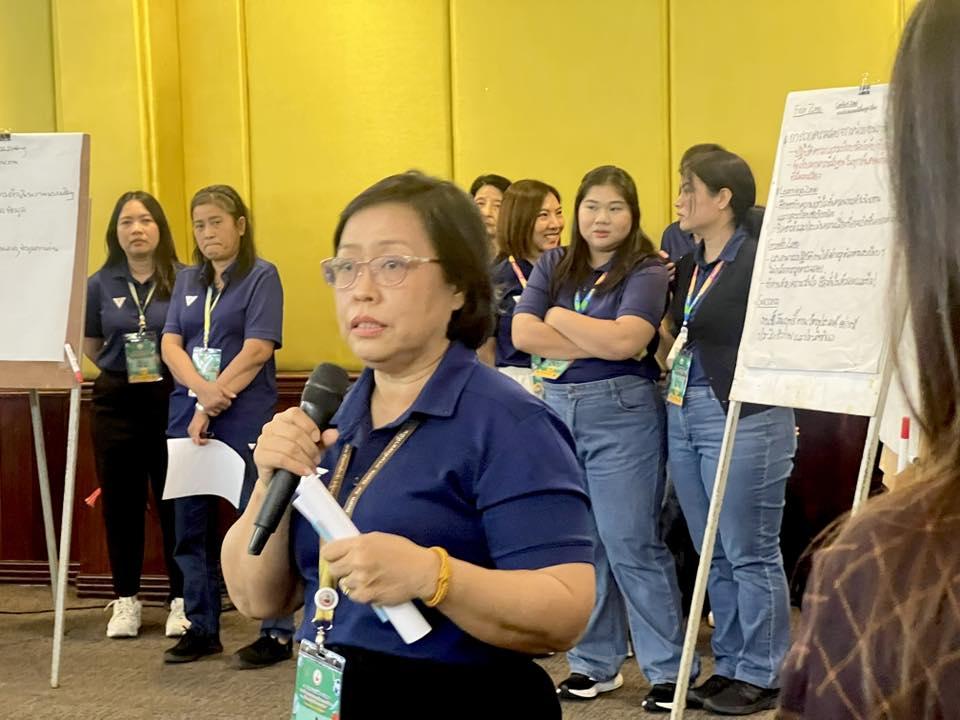 ภาพประกอบที่ 4