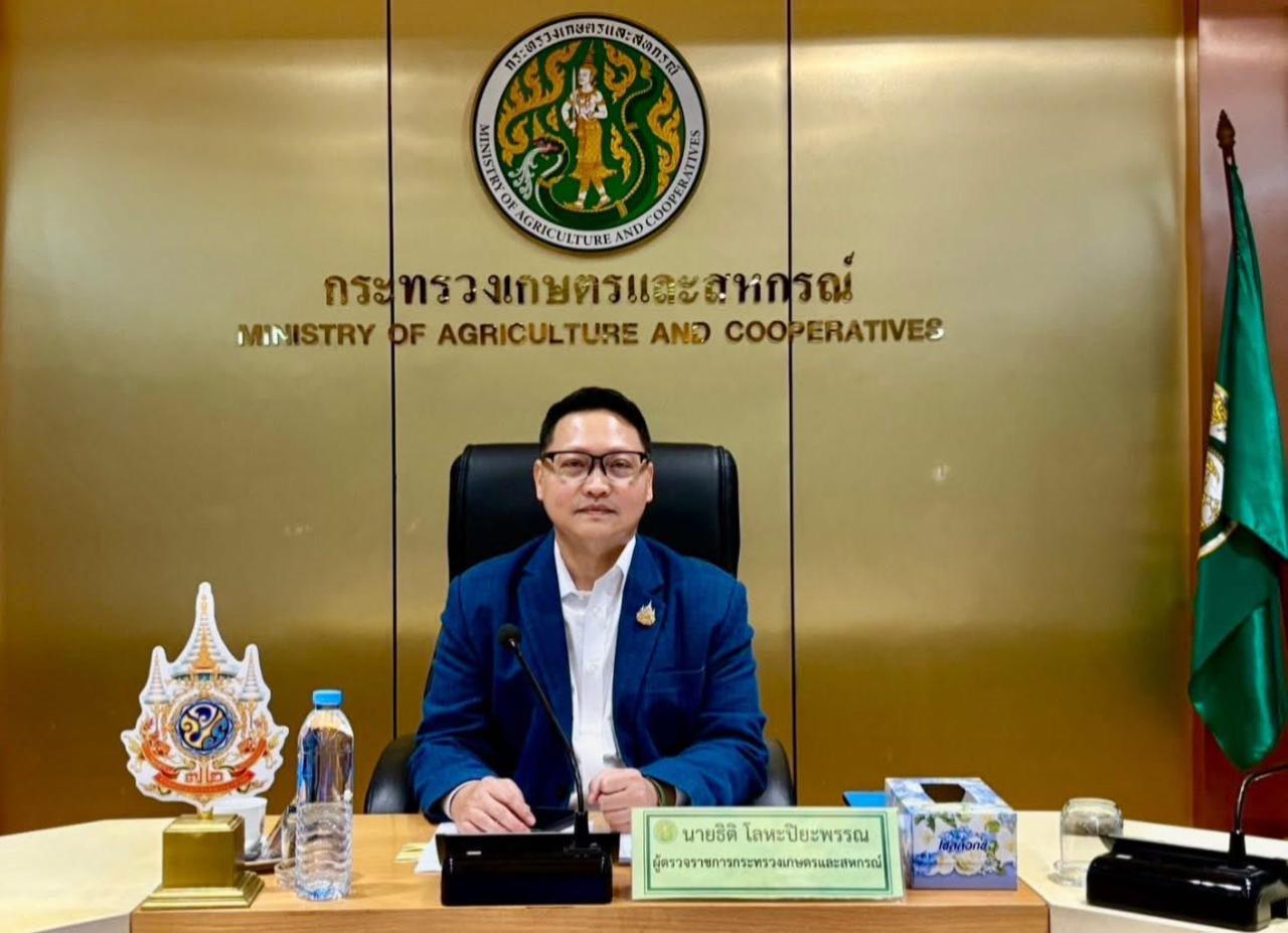 ภาพประกอบที่ 0