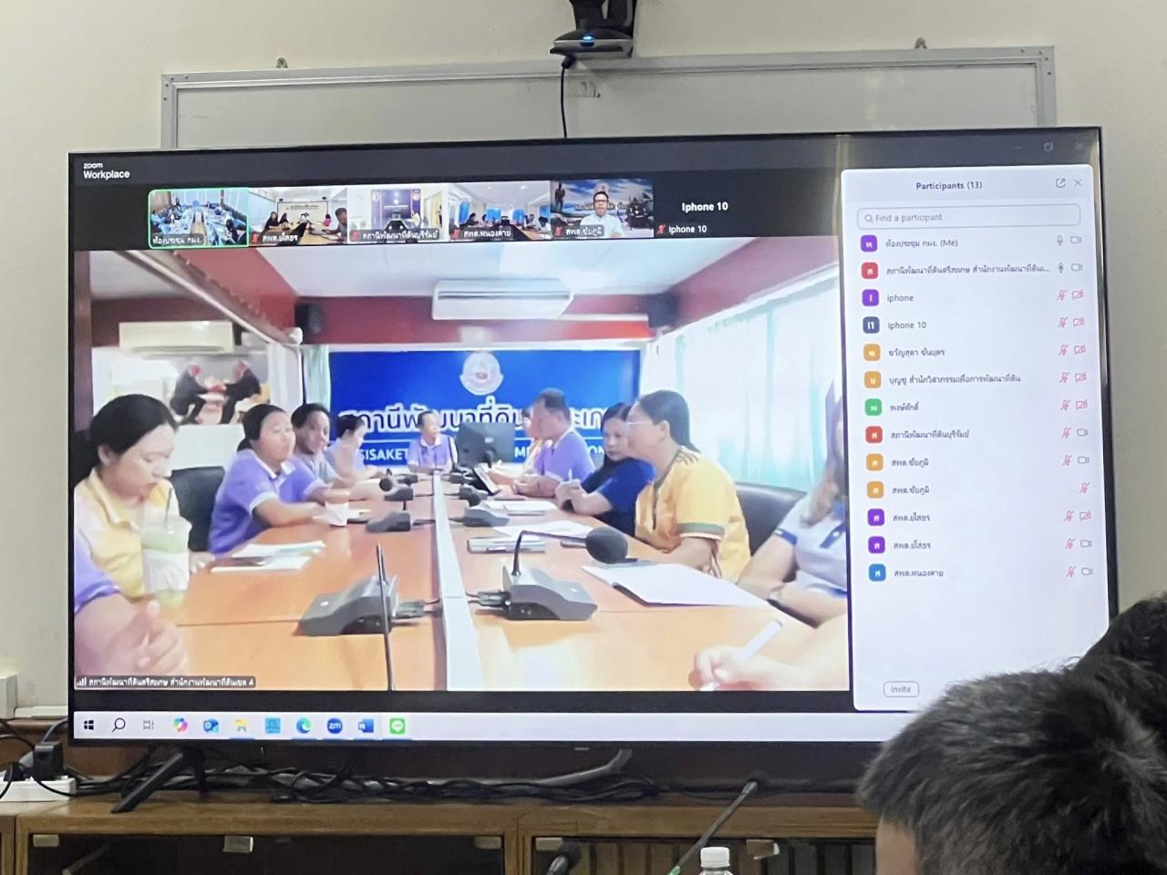 ภาพประกอบที่ 20