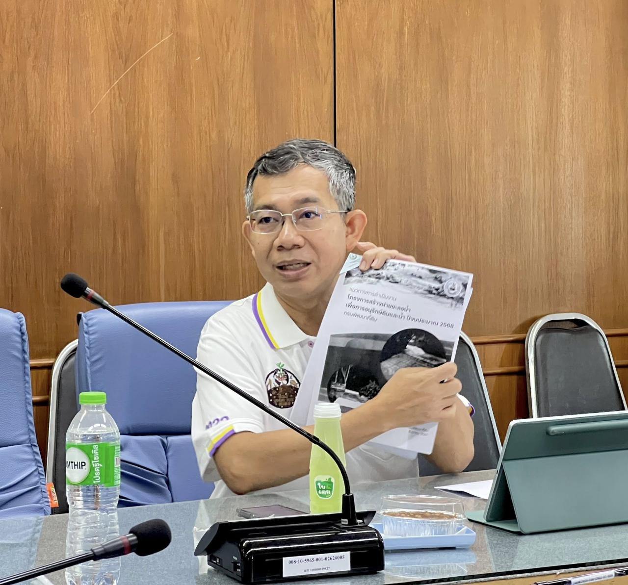 ภาพประกอบที่ 0